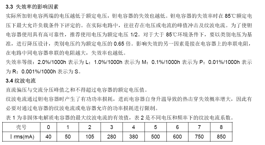 w88win优德(中国)官方网站