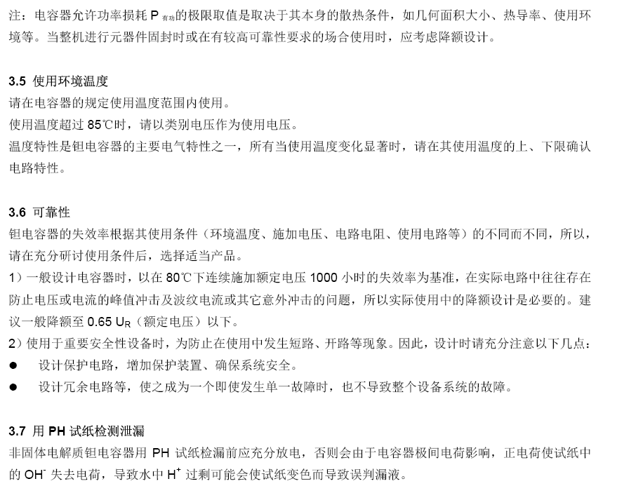 w88win优德(中国)官方网站