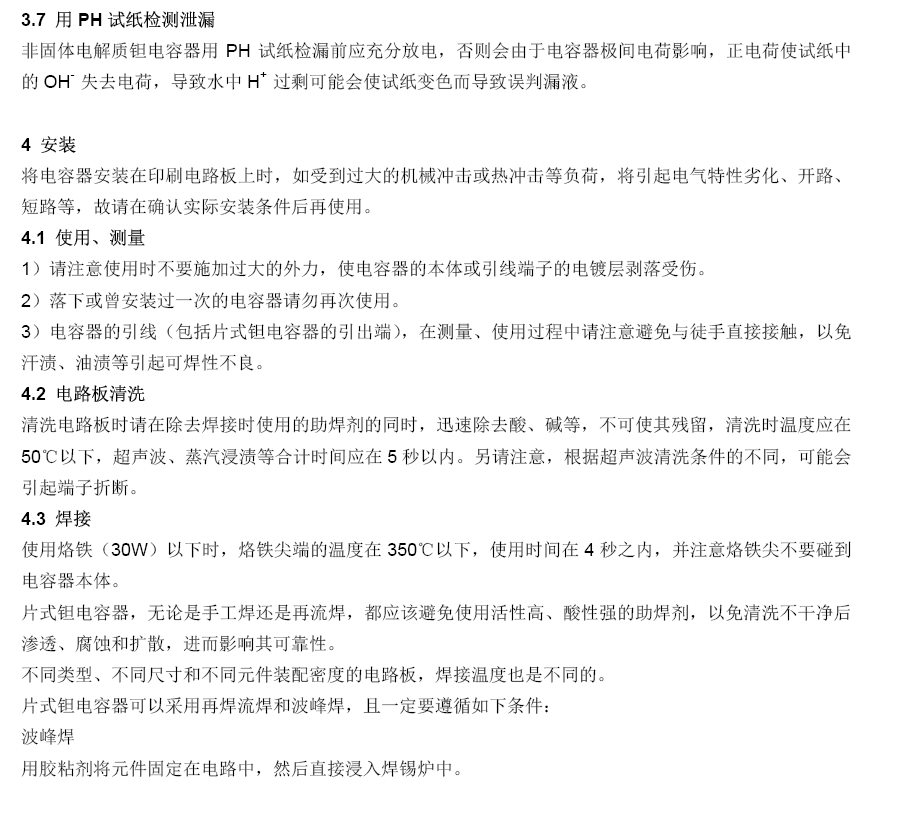 w88win优德(中国)官方网站