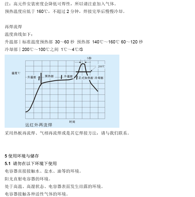 w88win优德(中国)官方网站