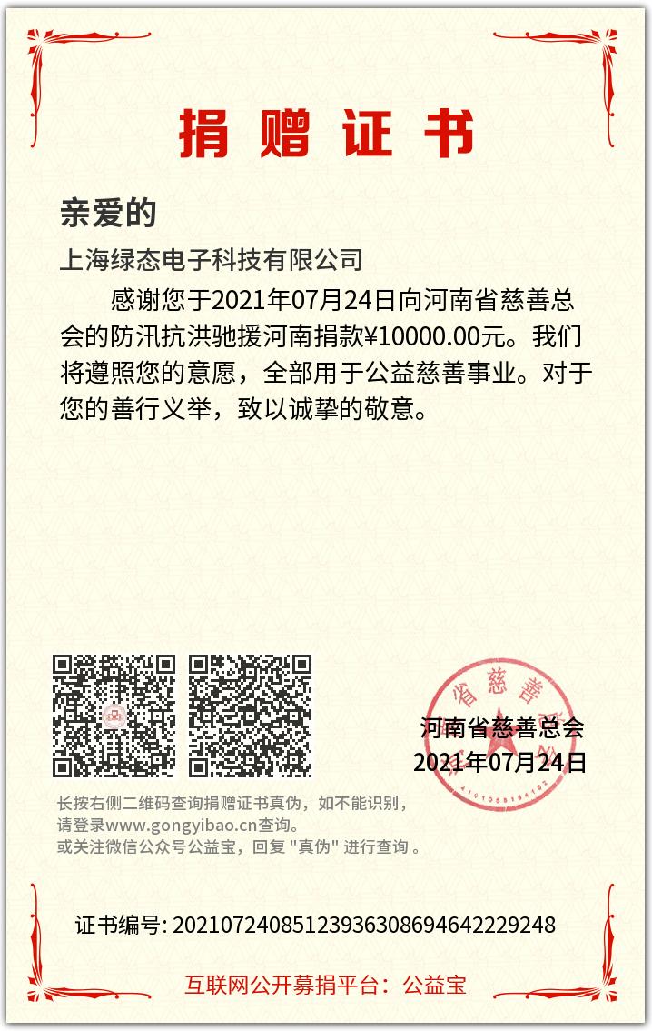 w88win优德(中国)官方网站